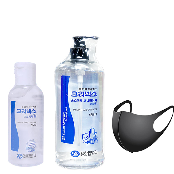청결유지세트 마스크 + 손소독제 / 마스크