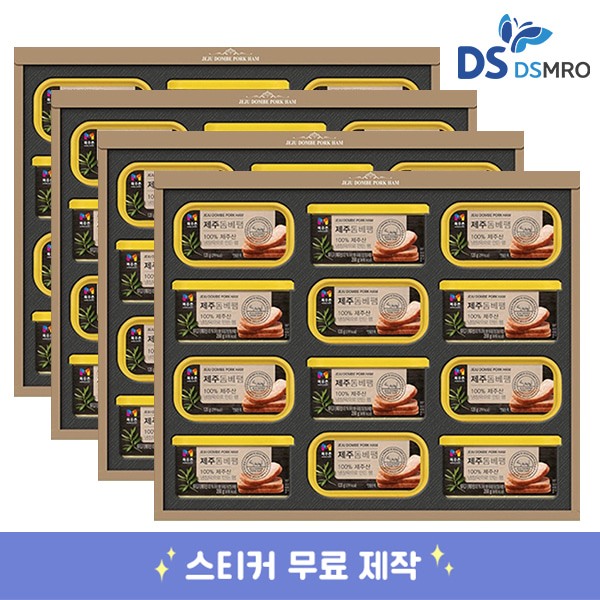 LG생활건강 53호 스티커 무료 1BOX 4개입 무료배송